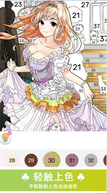 涂色快乐小画家游戏官方版 V1.0截图1