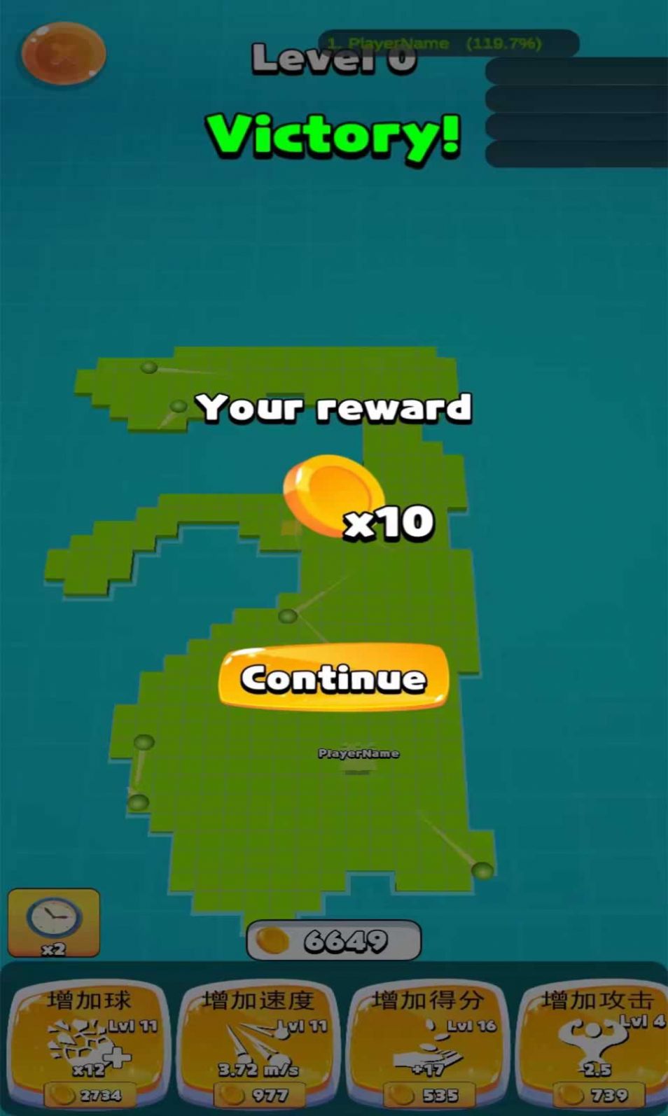 奇趣乐园游戏安卓版 V6.0.10截图1