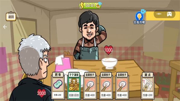 优诺牌王者游戏安卓版 V1.0截图1