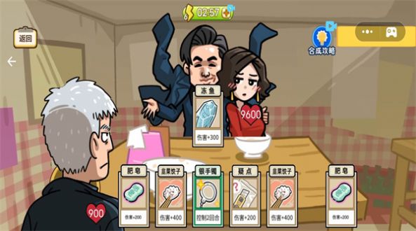 优诺牌王者游戏安卓版 V1.0截图2