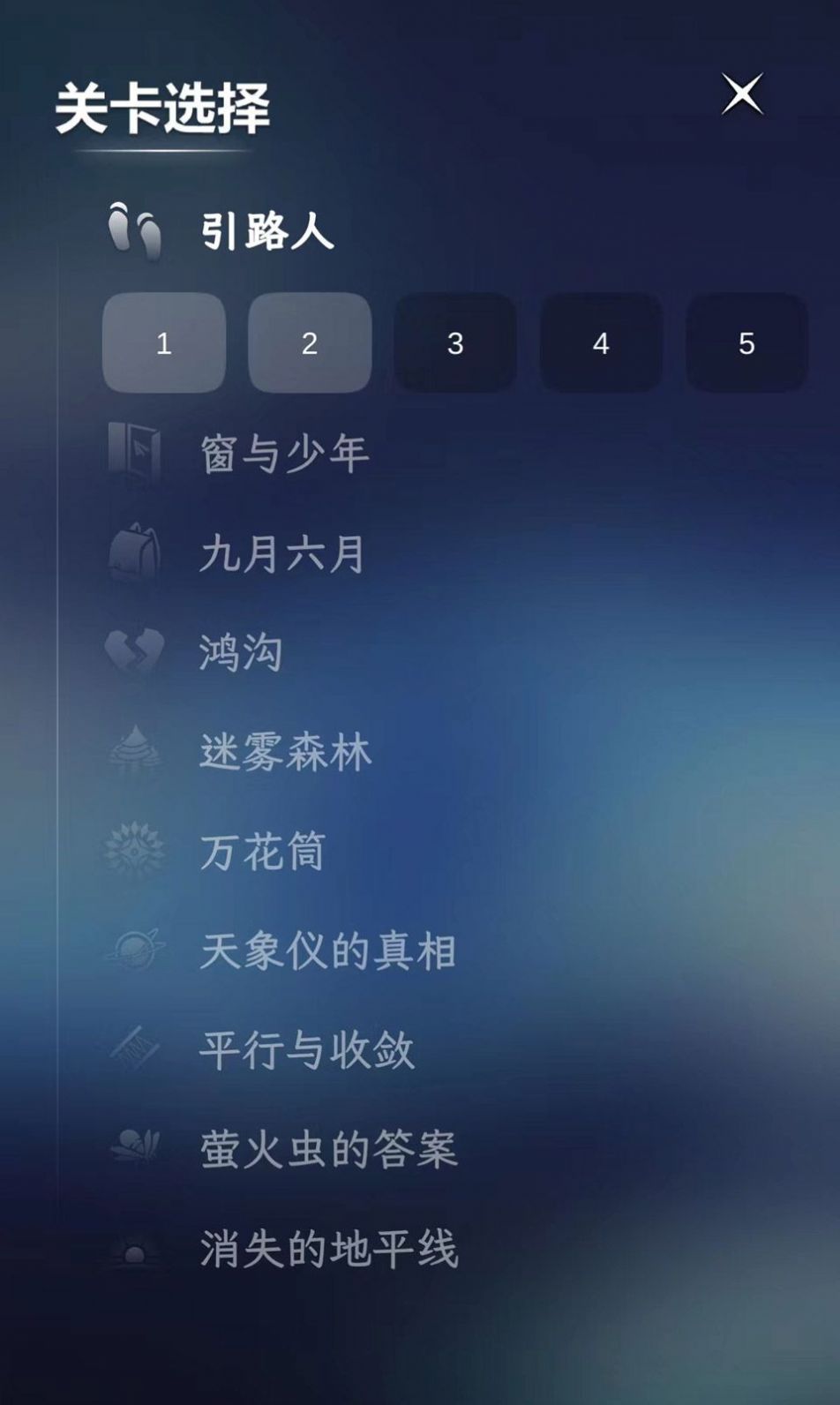 只留一个游戏手机版下载安装 V1.0截图2