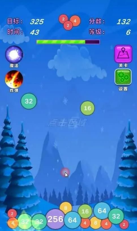 数字狂飙游戏安卓版 V1.0截图2