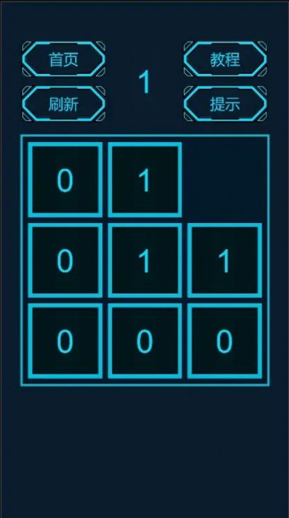 全零4游戏安卓版 V1.0截图1