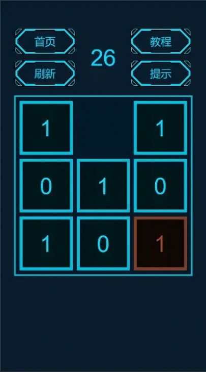 全零4游戏安卓版 V1.0截图2