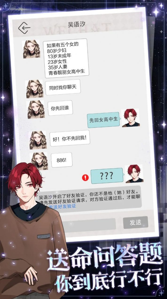 海王重生模拟游戏免广告最新版 V1.0.7截图1