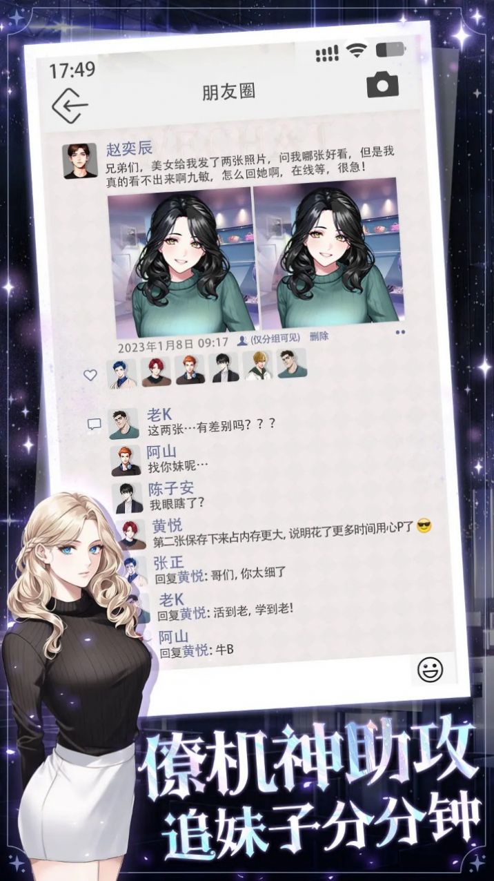 海王重生模拟游戏免广告最新版 V1.0.7截图2