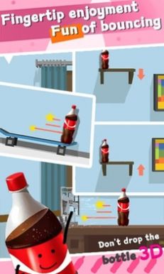 不要掉瓶子游戏中文手机版 V1.0.0截图1
