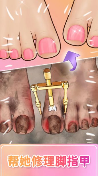 达人闯关赛游戏安卓版 V1.0截图1