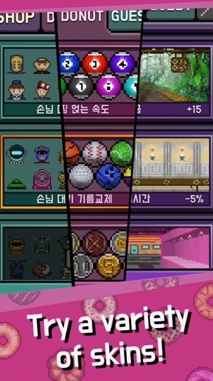 甜甜圈大亨模拟器游戏中文版 V1.0.1截图2