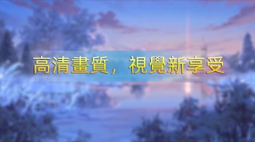 宠物征途游戏官方版 V4.3截图2