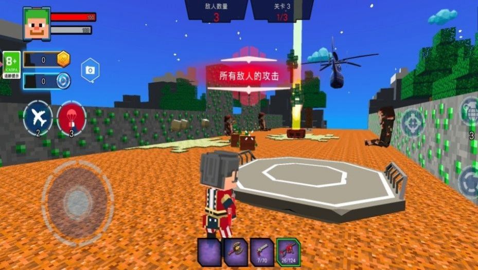 全民迷你射击游戏官方版 V1.66截图1