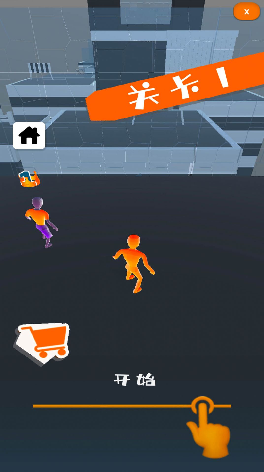 跑酷空中行走游戏安卓版 V1.0截图1