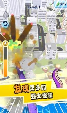 失控海怪游戏安卓版 V1.0.8截图2