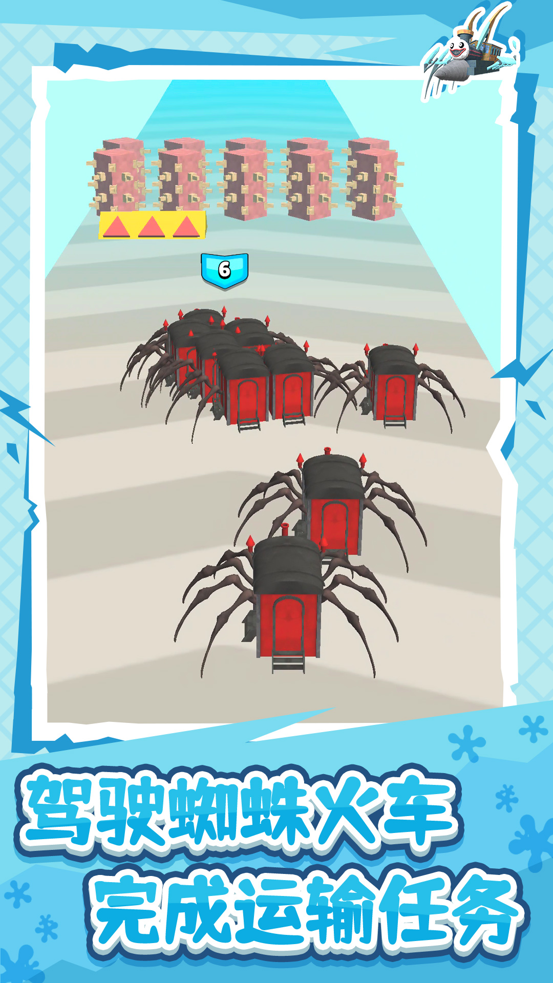 木头冲冲冲游戏安卓版 V1.0.0截图2