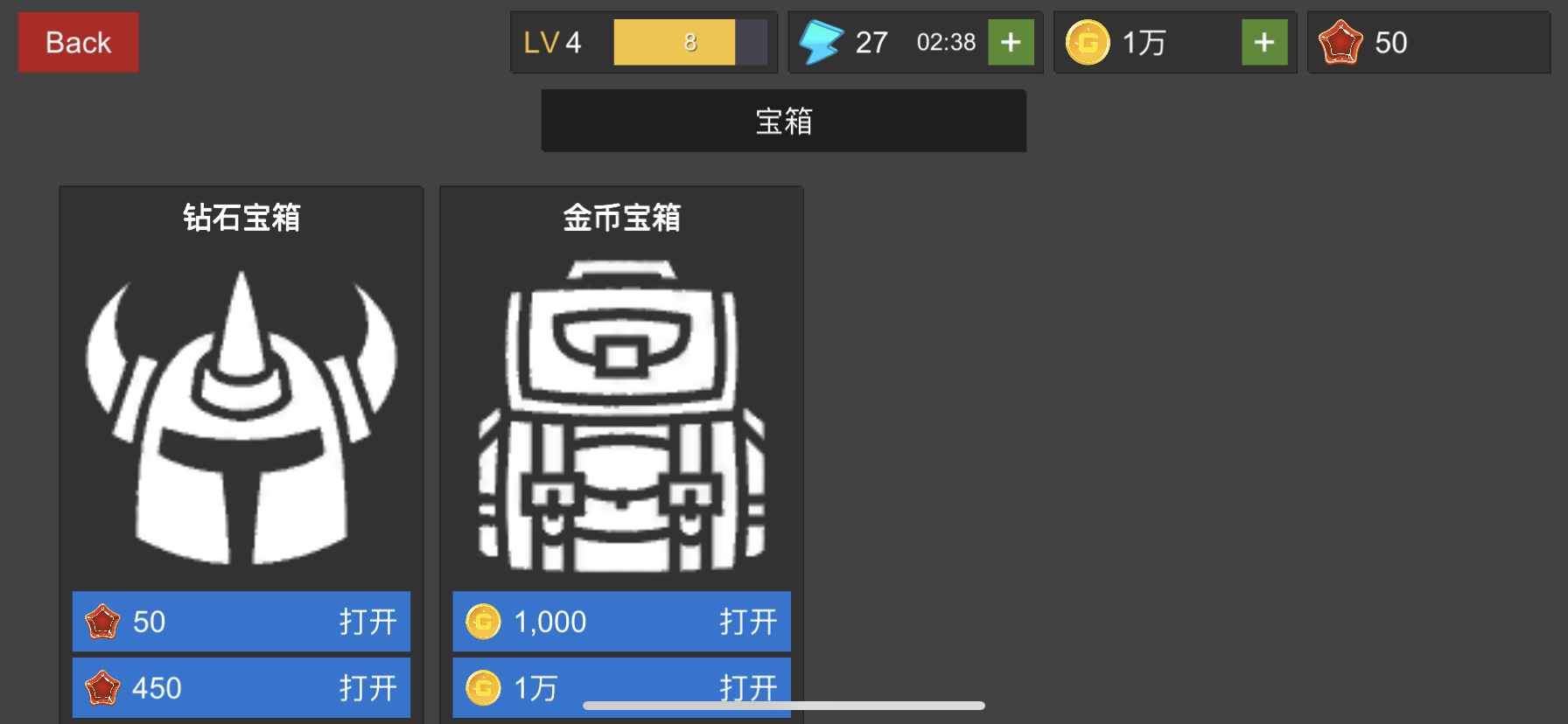 幻想佣兵团游戏安卓版 V1.0.3截图1