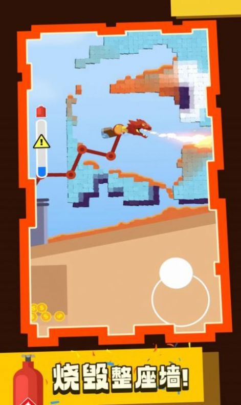 火焰特攻队小游戏官方版 V1.0.53截图2