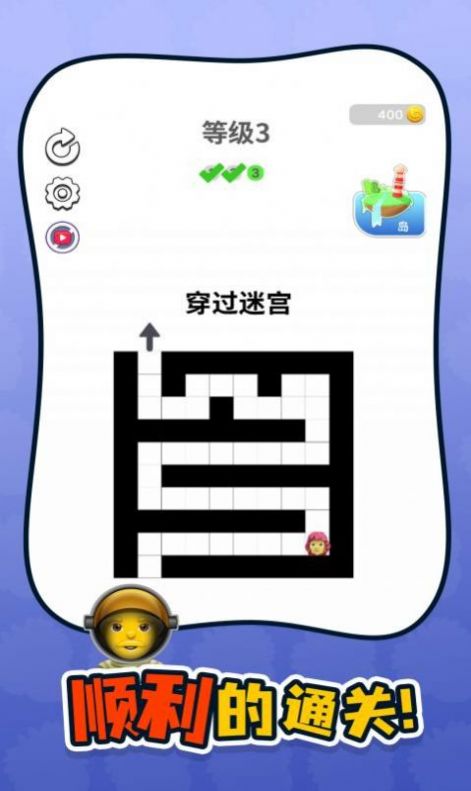 谁是你爸妈游戏官方版 V0.9截图1