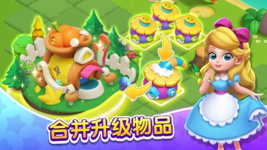 奇妙天空岛游戏官方最新版 V1.0.6截图1