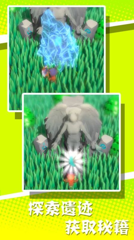 原始人哪里跑游戏官方版 V1.0.0截图1