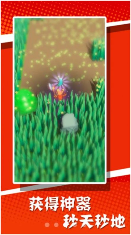 原始人哪里跑游戏官方版 V1.0.0截图2