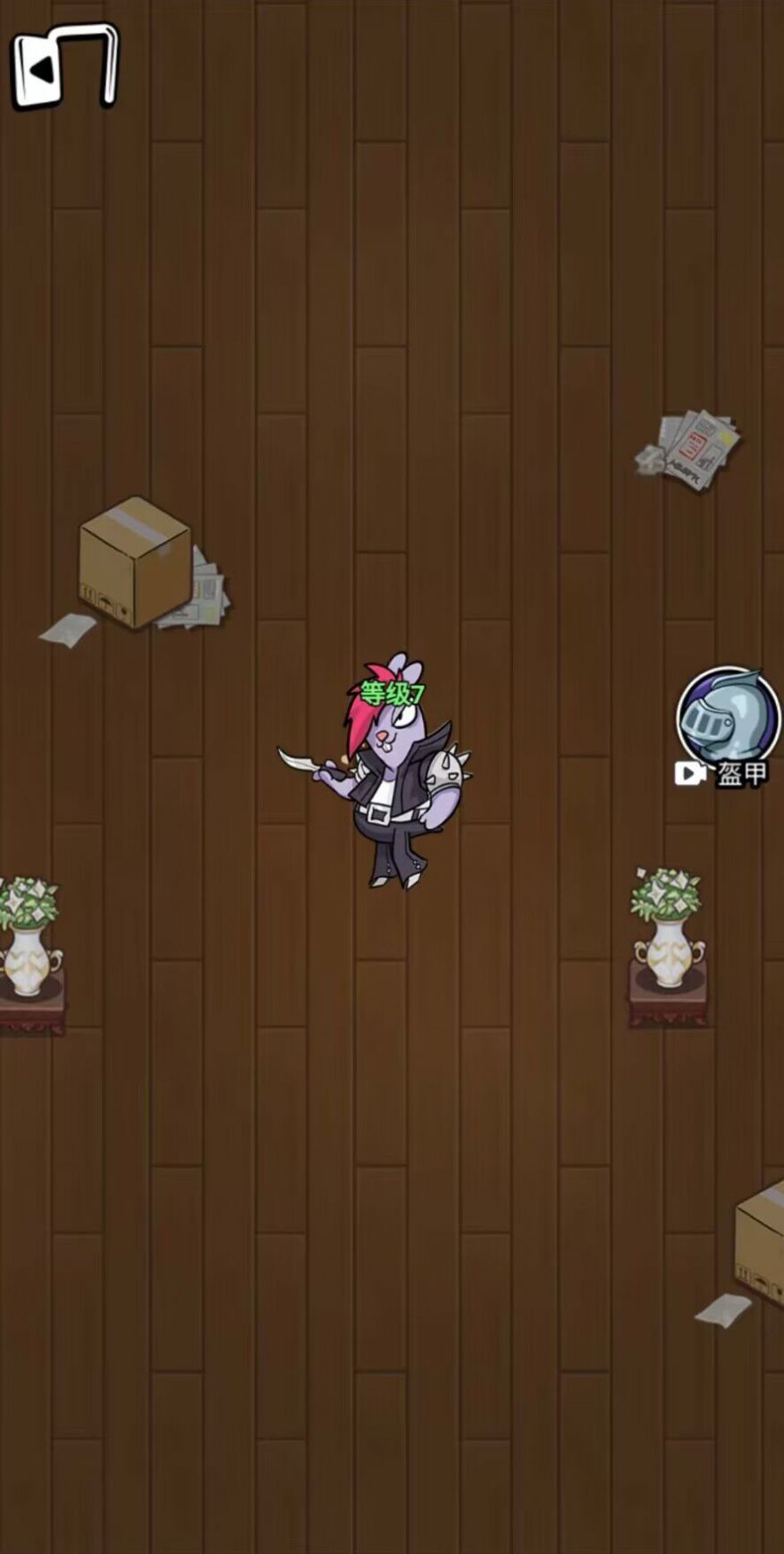 鹅鸭大作战游戏官方版 V1.0截图1