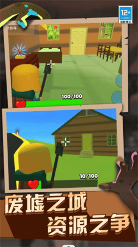 僵尸战斗模拟器最新版下载安装 V1.1截图1