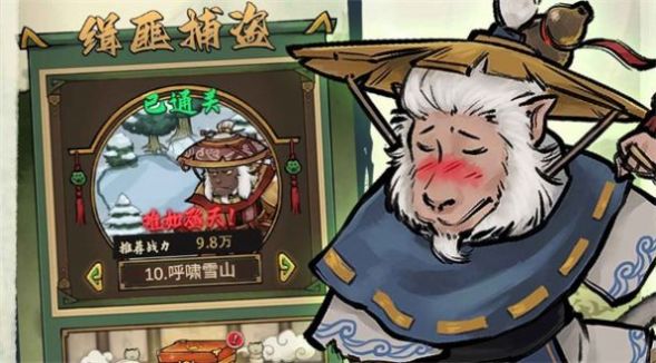 我的喵会武功游戏免广告最新版 V2.0.1截图1