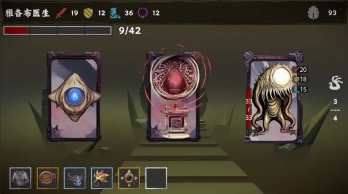 混沌将至游戏最新版 V1.2截图1