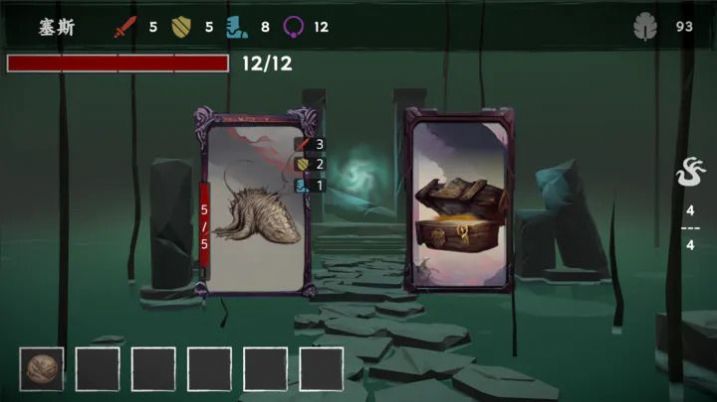 混沌将至游戏最新版 V1.2截图2