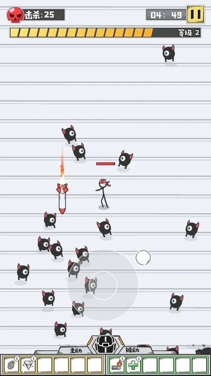 纸上特攻游戏官方版 V1.00截图2