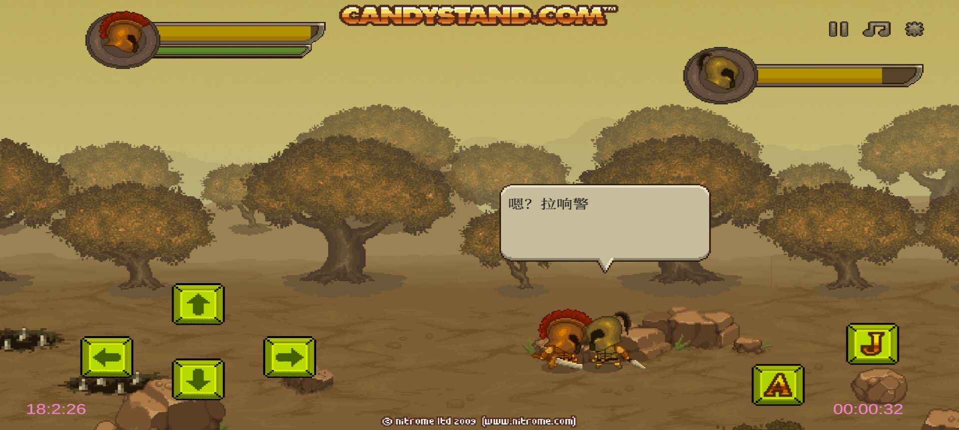 双刃战士之放弃公主游戏官方最新版 V1.0截图2