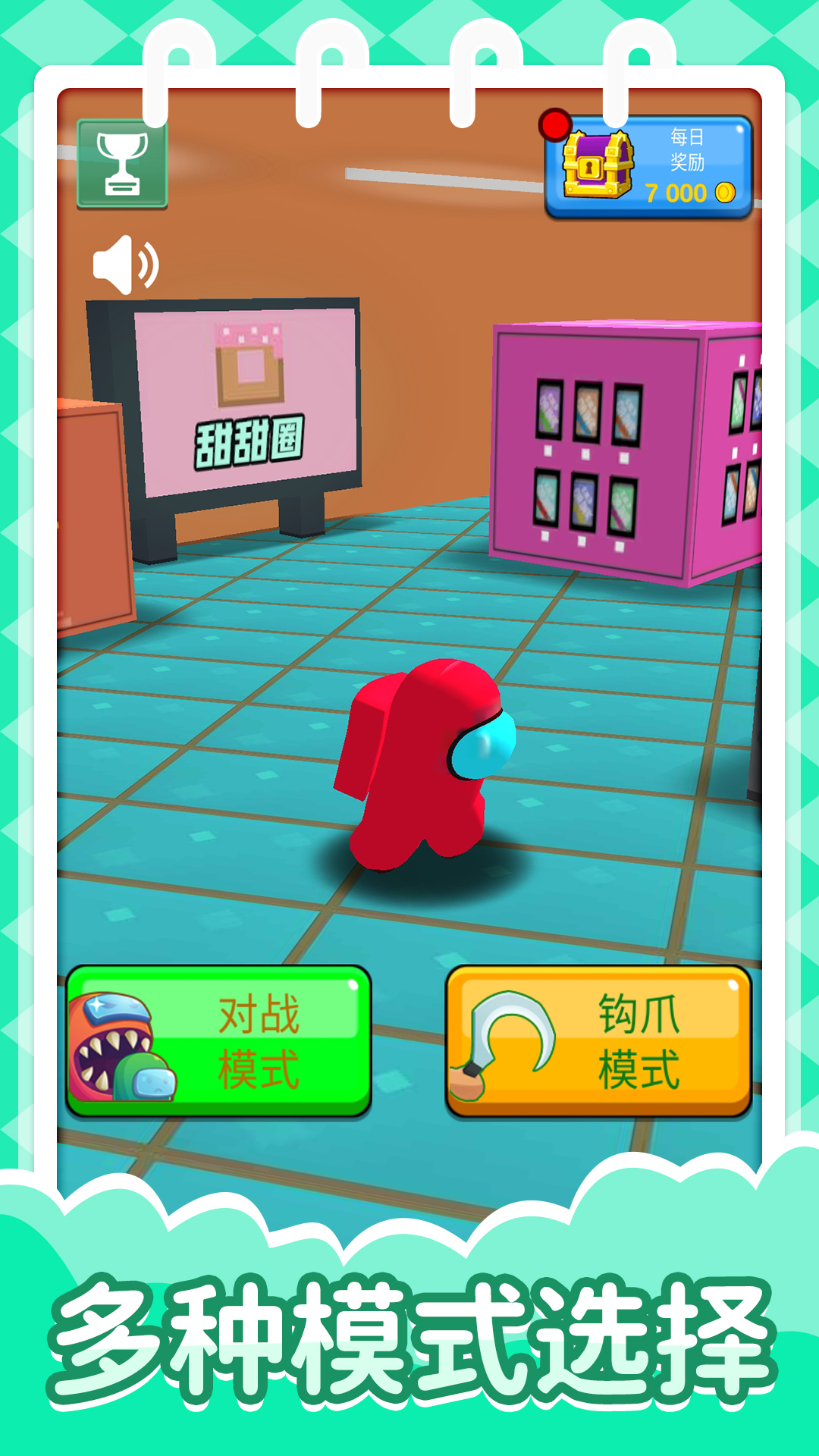 全民突击比赛2游戏官方版 V1.0.0截图1