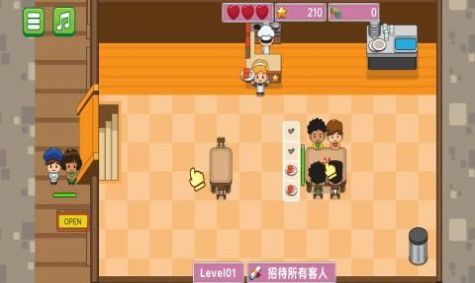 菲菲快餐厅游戏安卓版 V1.06截图1