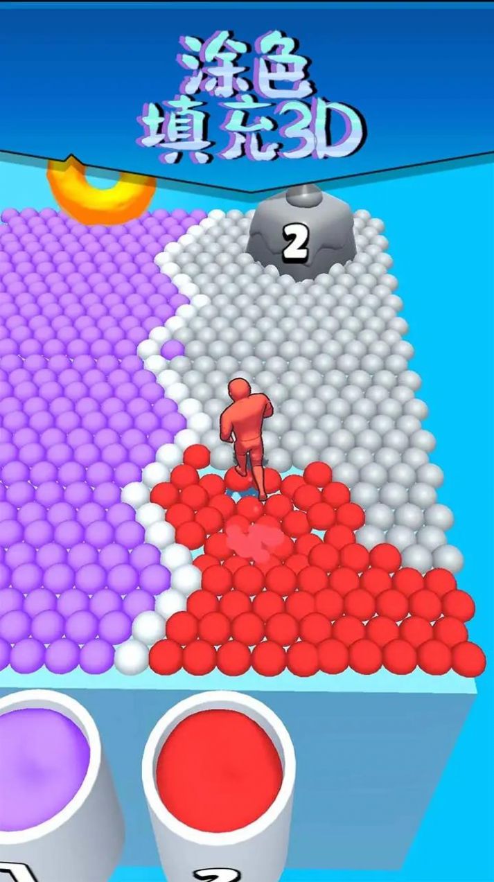 涂色填充3d游戏安卓版 V0.7截图2