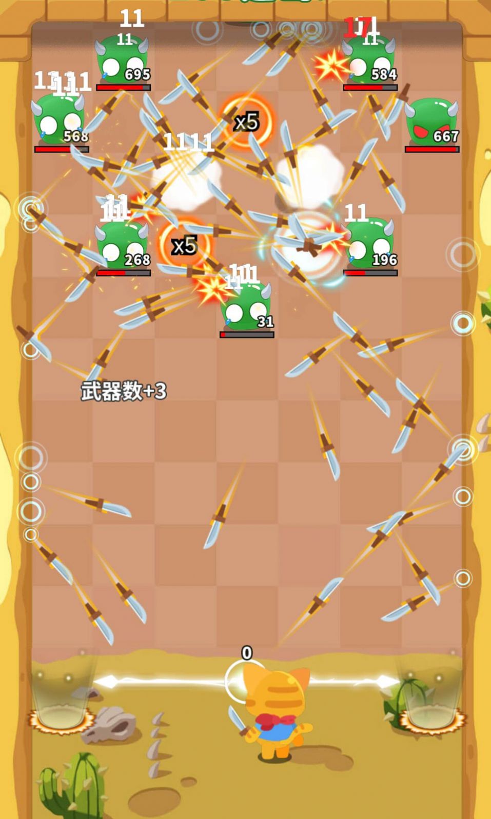 这真有点强游戏官方版 V1.0.3截图1