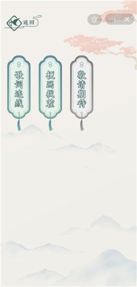 抖音文字玩出花哄美女开心游戏官方版 V1.0截图1