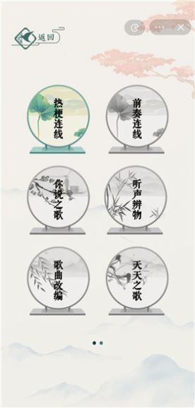 抖音文字玩出花哄美女开心游戏官方版 V1.0截图2