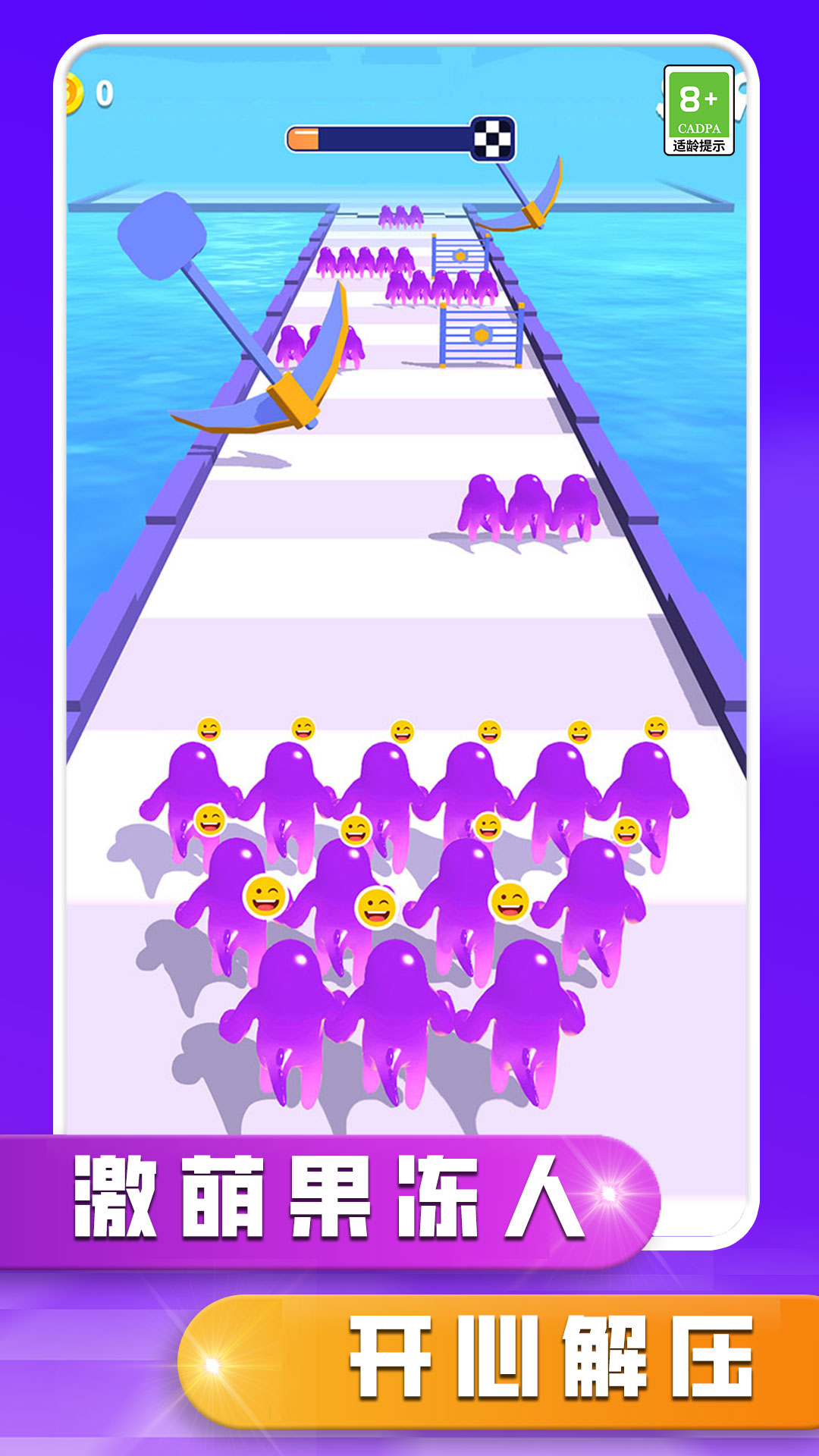 开心来闯关游戏官方版 V1.0.0截图2