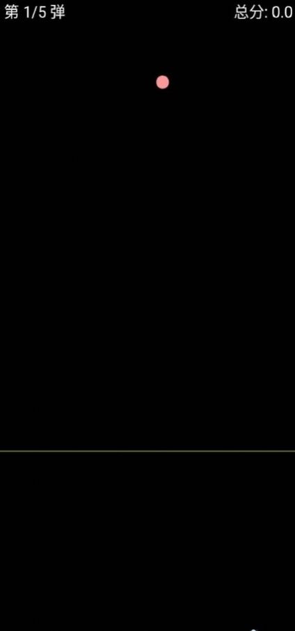 看你有多准游戏安卓版 V1.0截图2