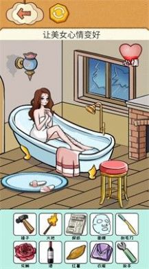 老铁帮帮它游戏官方版 V1.0截图2