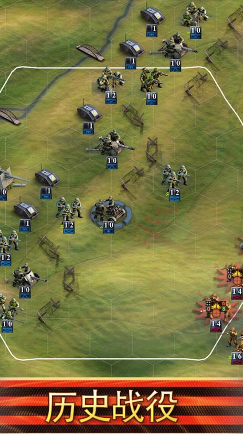 前线闪电战游戏官方版 V1.2.2截图1