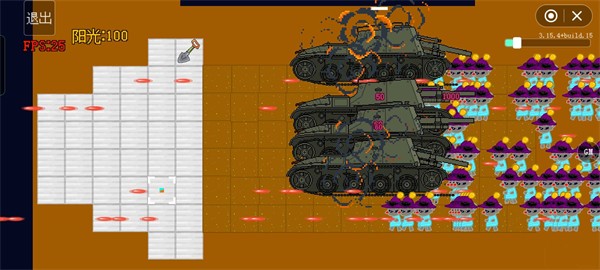 p Vz星际游戏手机版下载安装 V1.0截图1