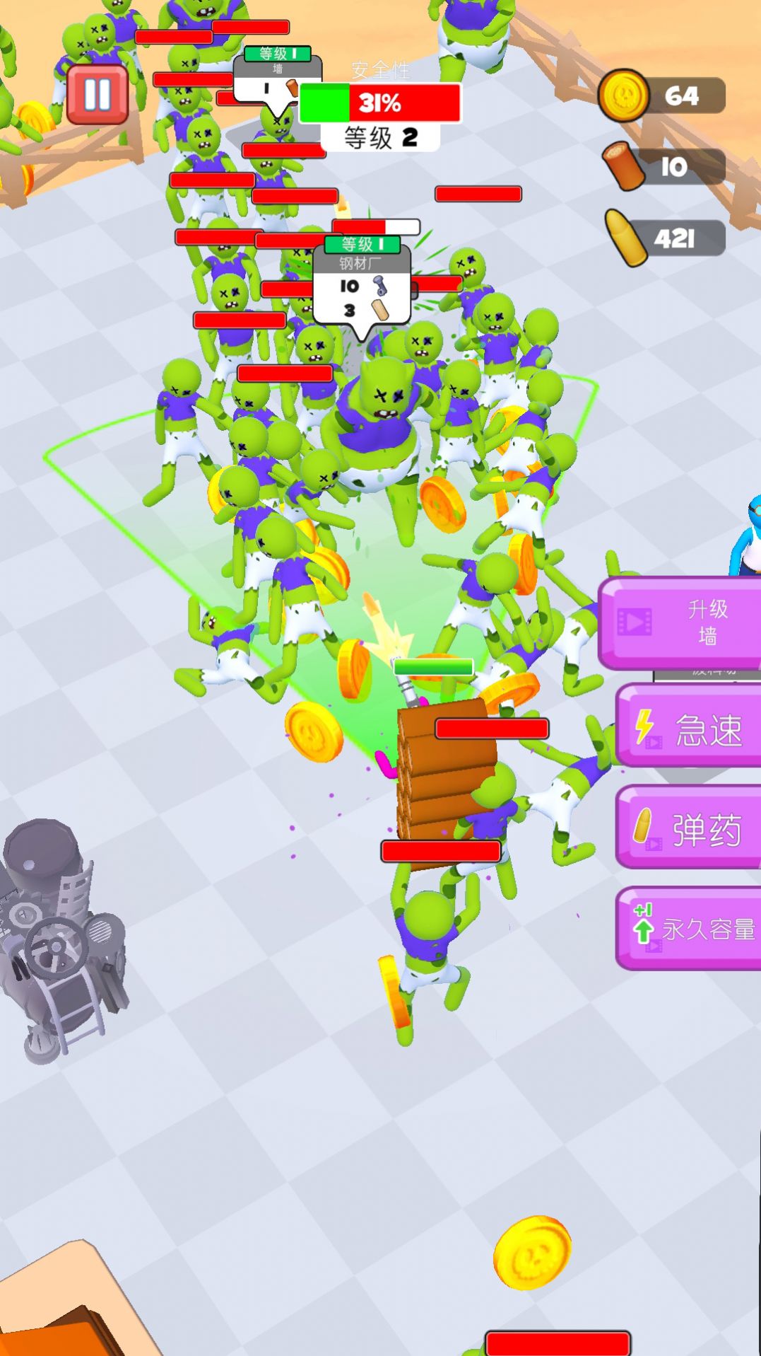 火柴人暴打僵尸游戏安卓版 V306.1.1.3018截图2