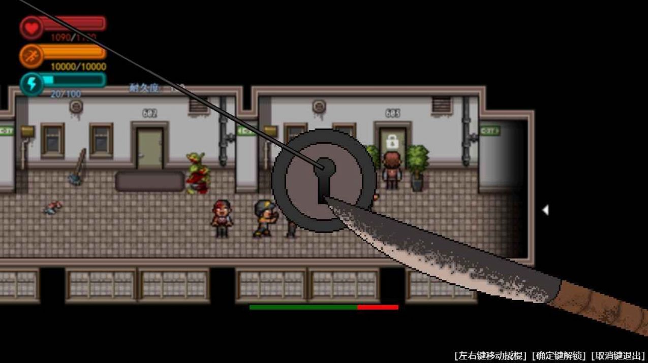 疫地求生游戏官方版 V1.1截图1