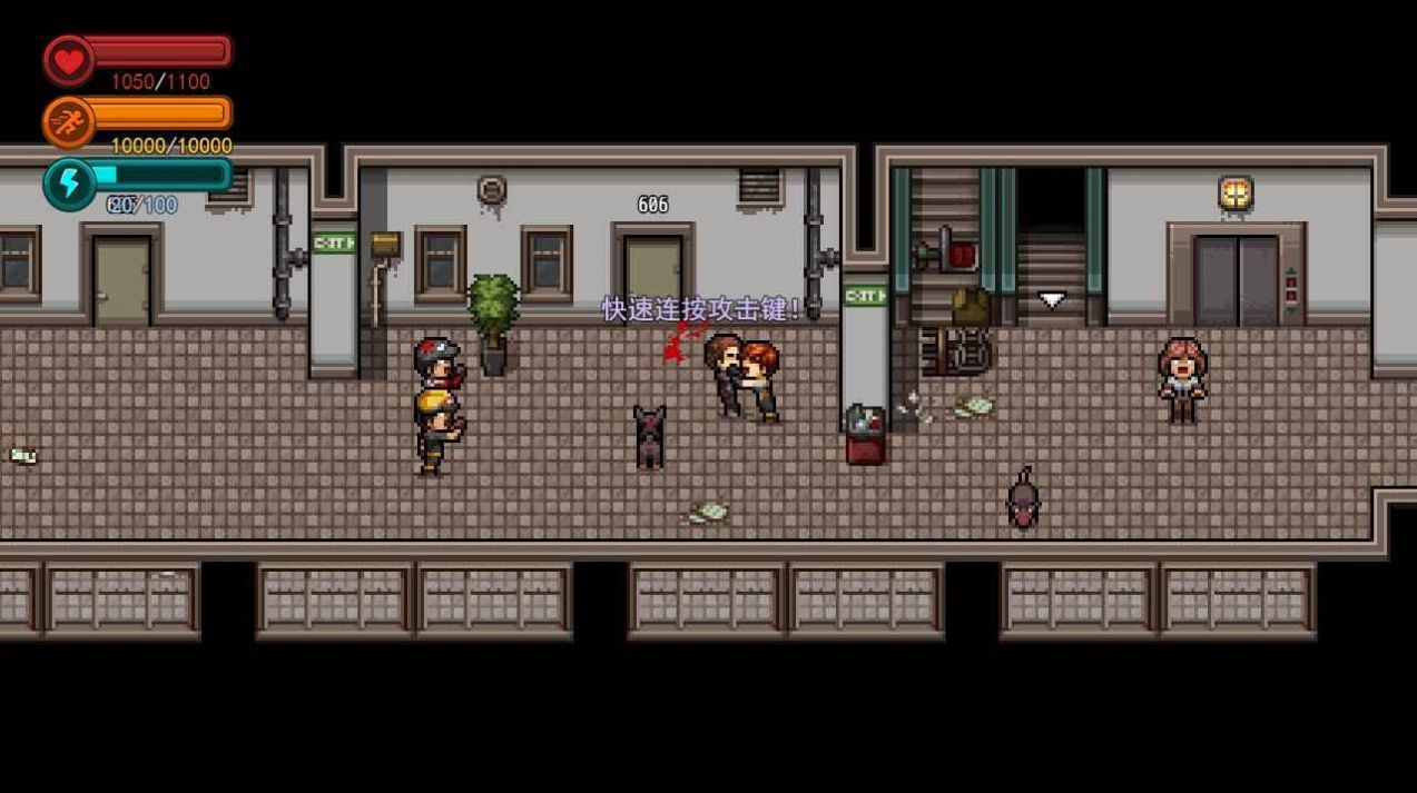 疫地求生游戏官方版 V1.1截图2