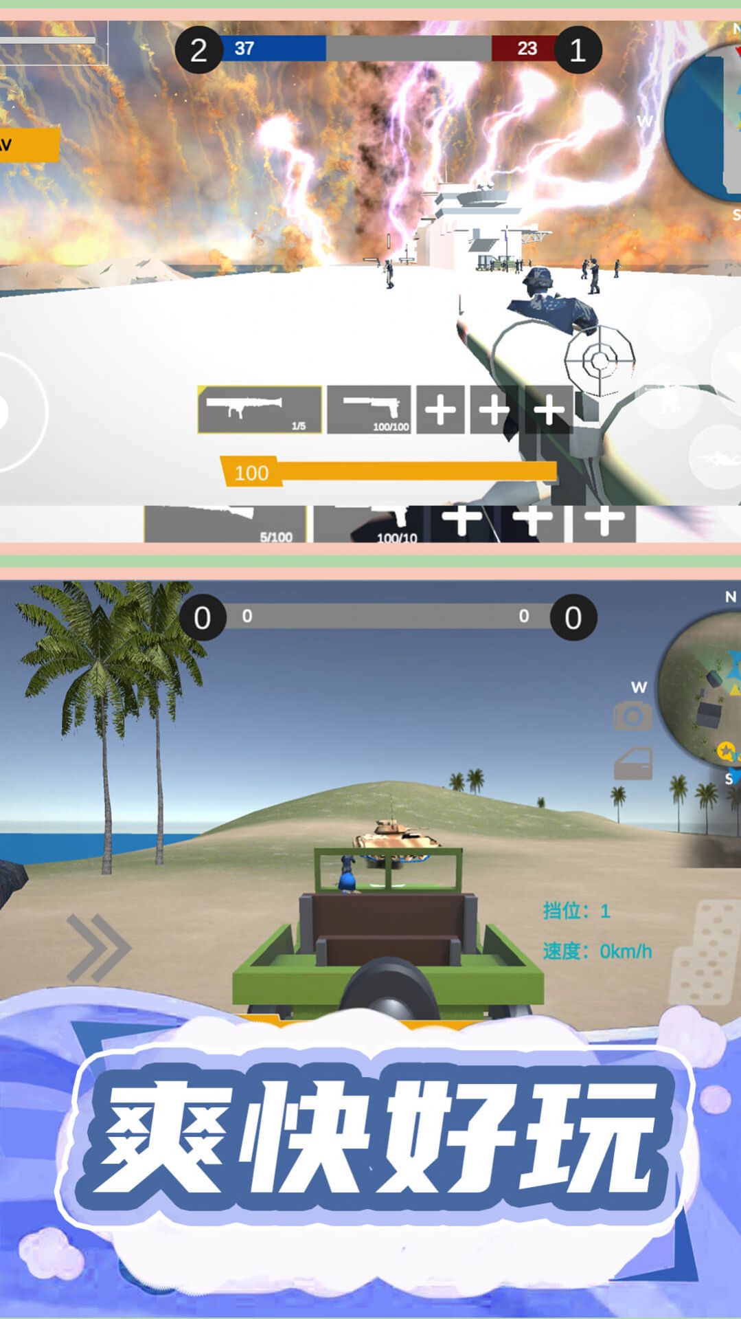 枪王行动3游戏官方最新版 V1.0.0截图1