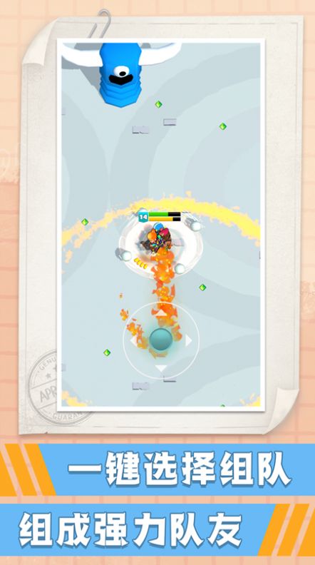 小兵跑酷联盟游戏官方版 V1.0.0截图2