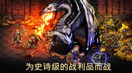 至暗AFK游戏中文最新版 V1.1.13截图1