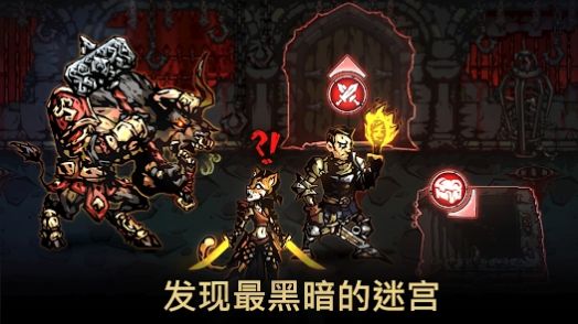 至暗AFK游戏中文最新版 V1.1.13截图2