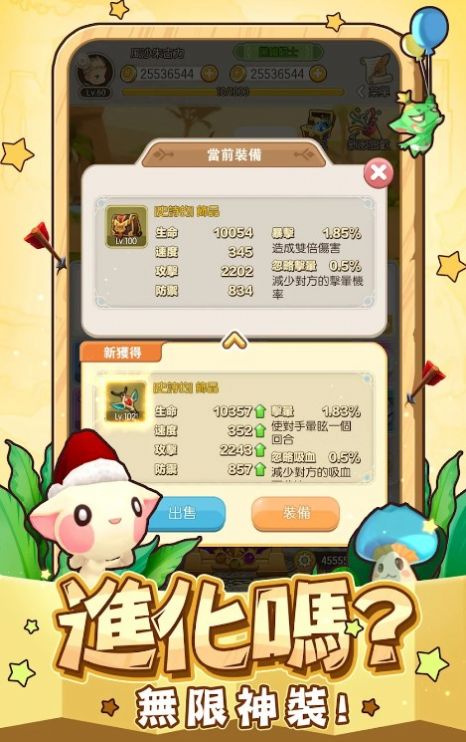 你会开宝箱吗游戏官方最新版 V1.0.0.12853截图1